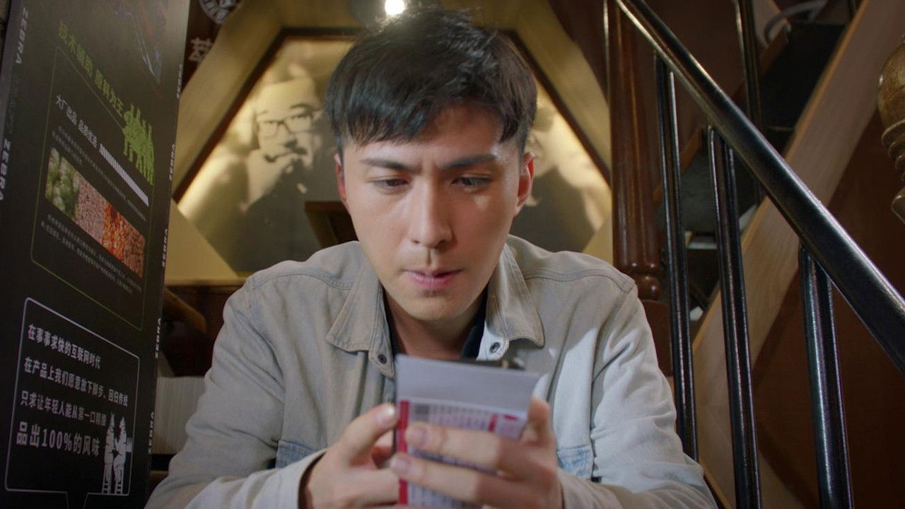 吃吧，让爱重来 — Épisode 19