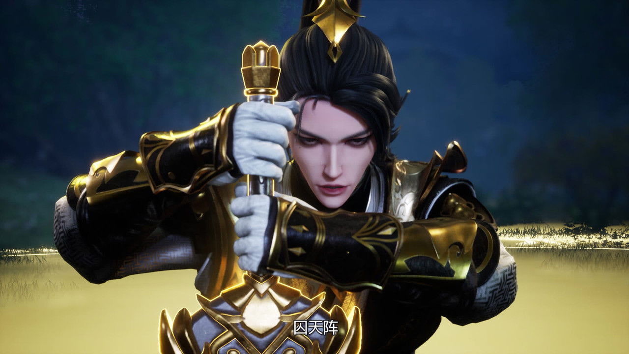 洪荒灵尊 — Épisode 28