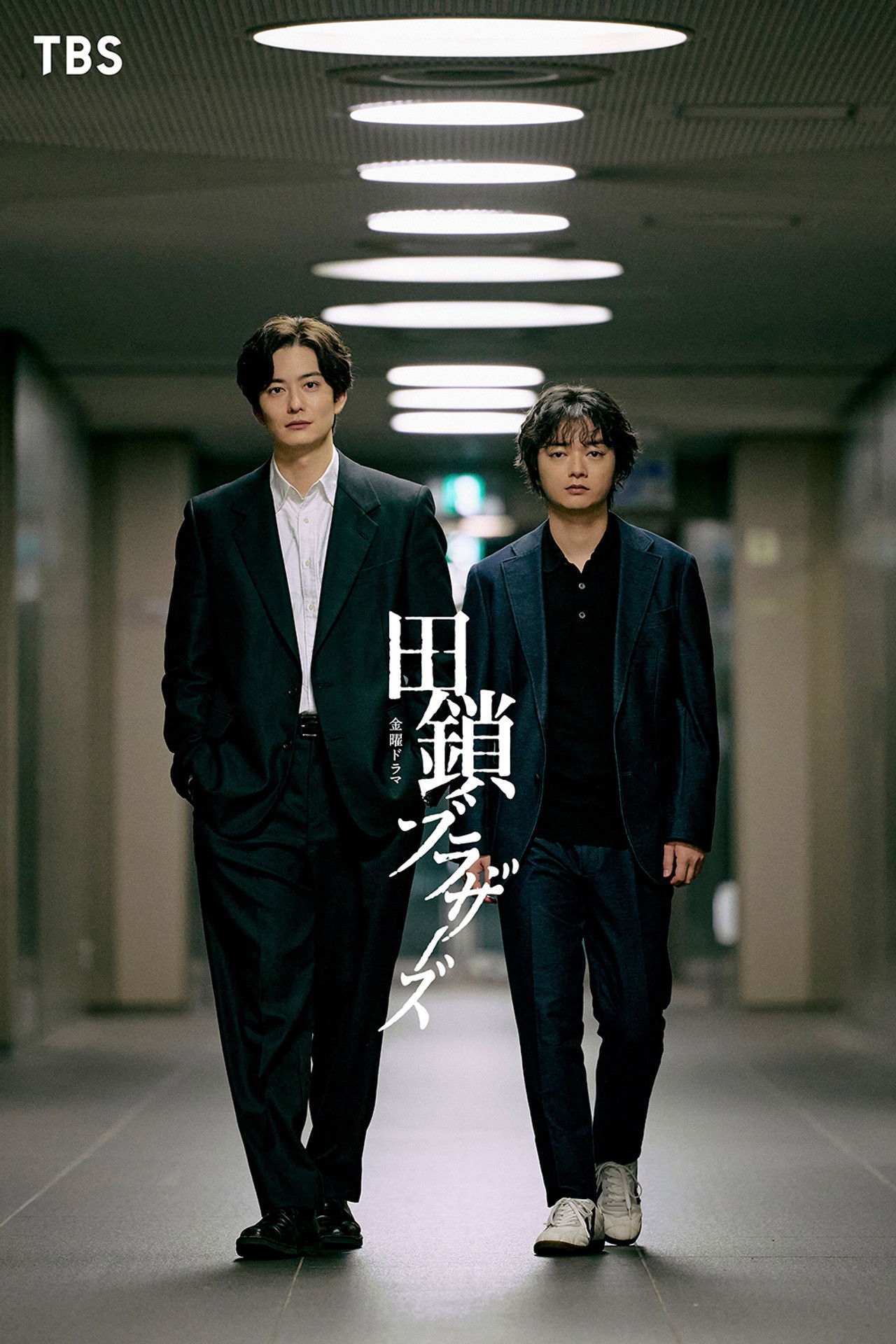 Brërtorët Tian Suo backdrop