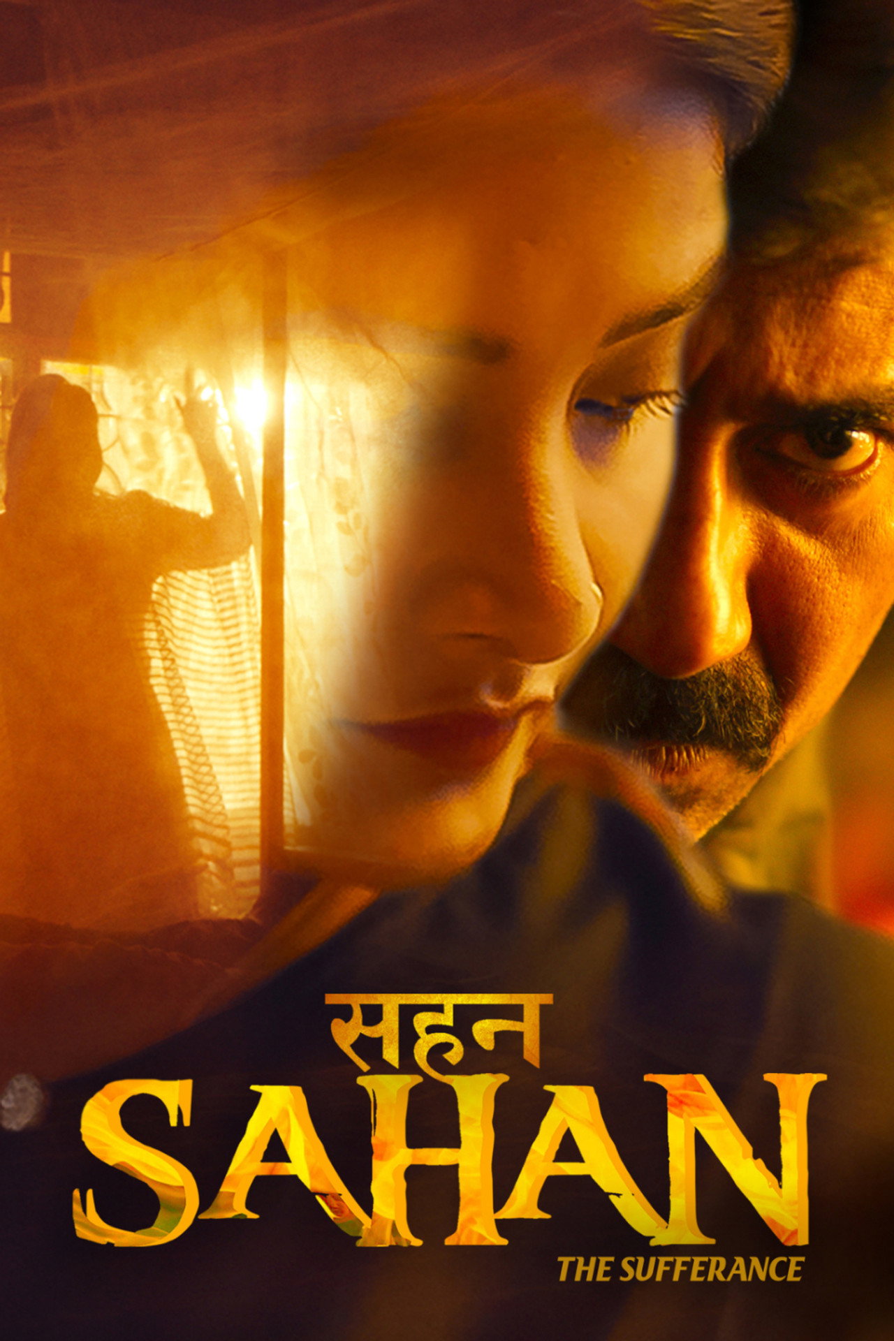 Sahan Backdrop