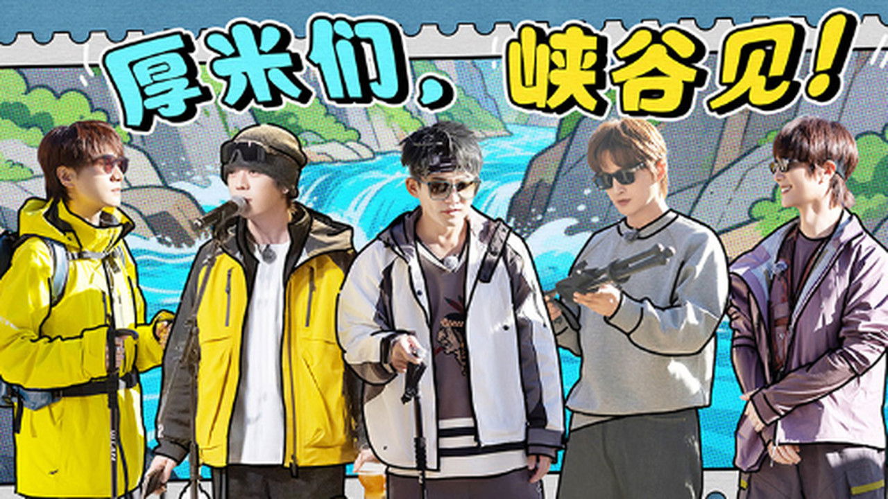 快乐老友记 — Épisode 13