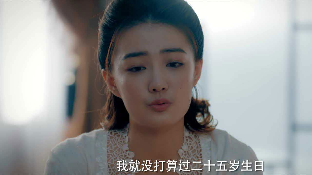 风声 — Épisode 27