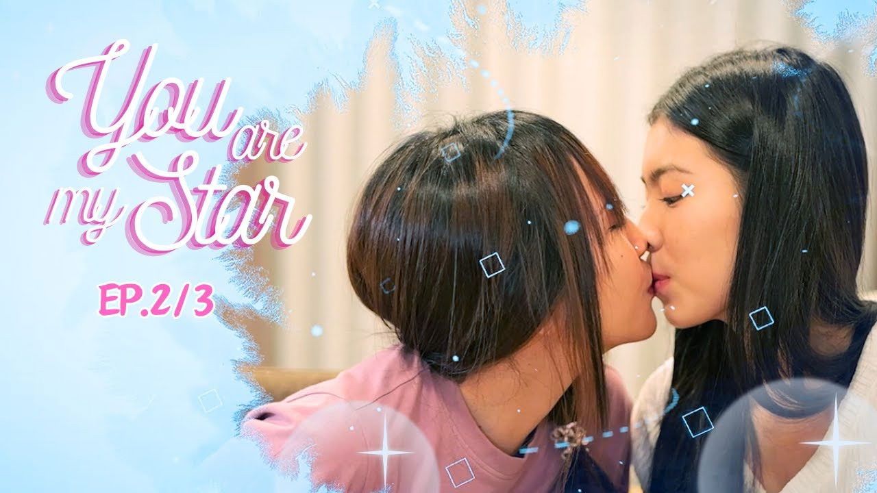You are my star — Épisode 2