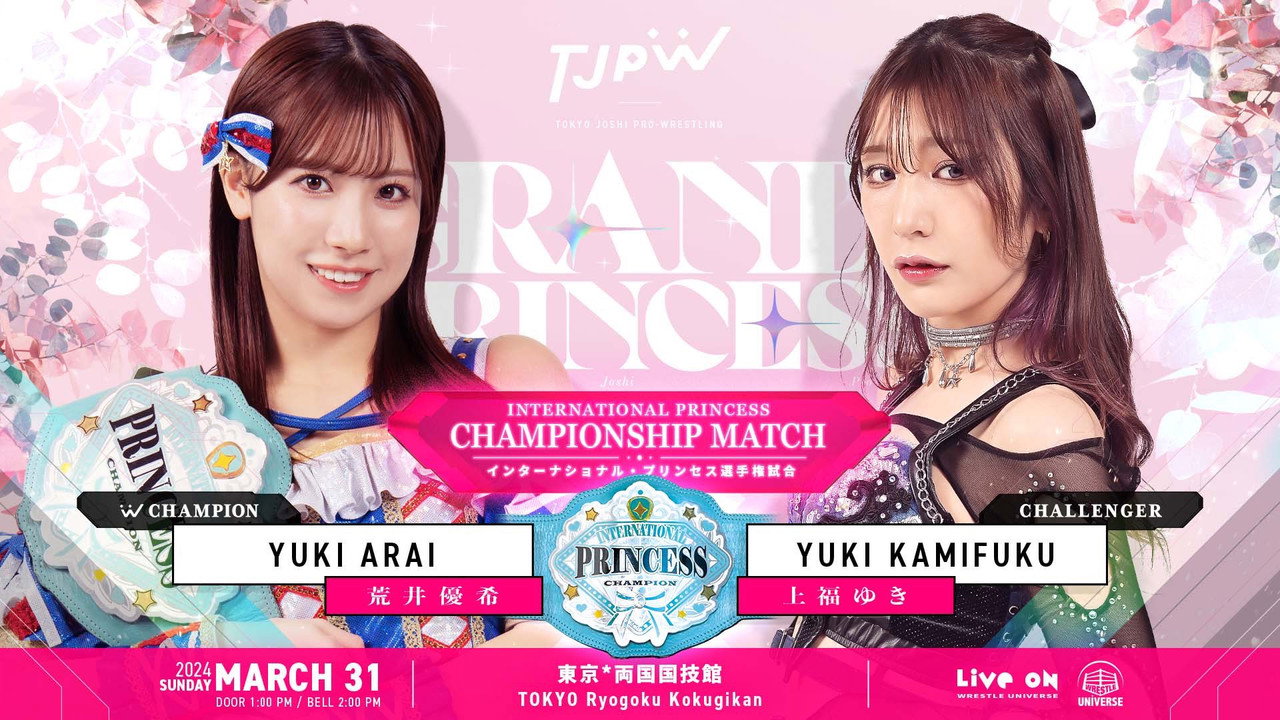 TJPW Grand Princess '24 still 5