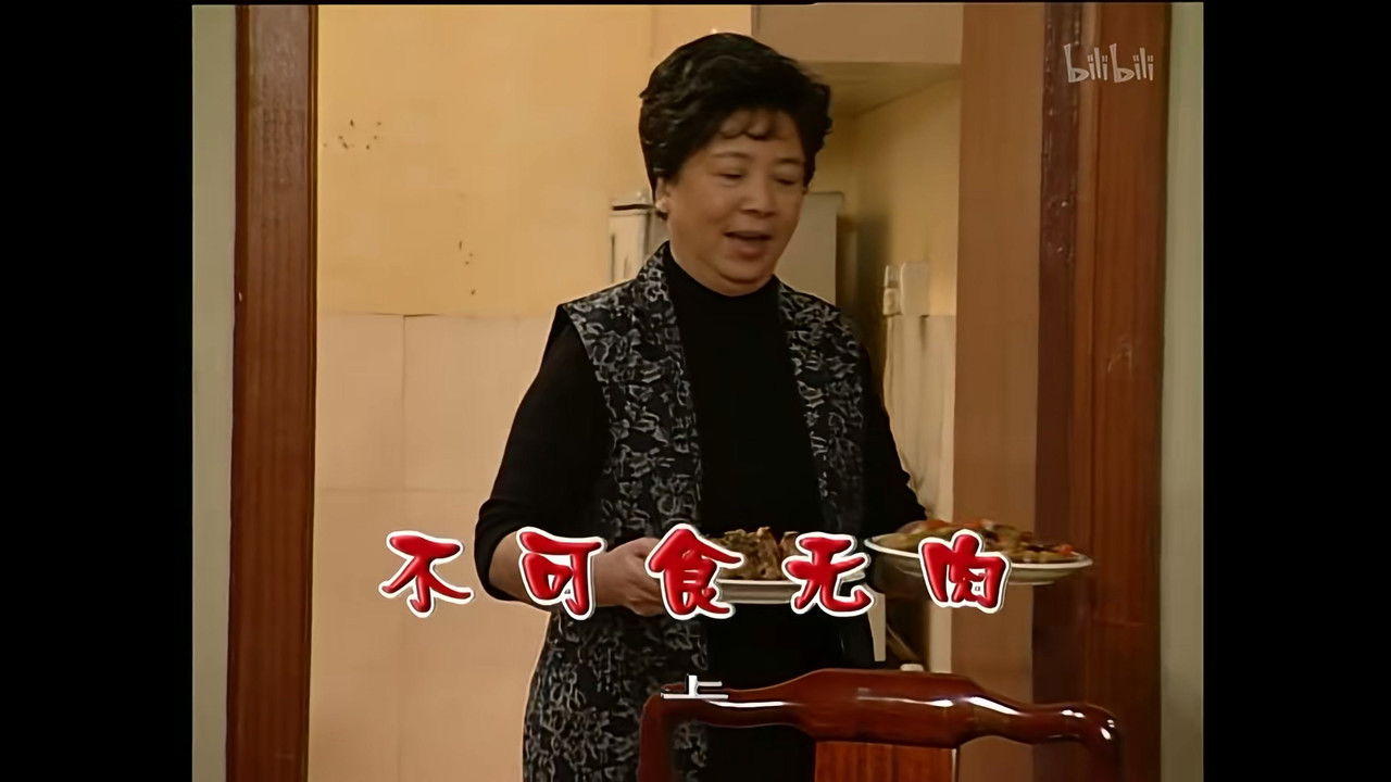 外来媳妇本地郎 — Épisode 1113