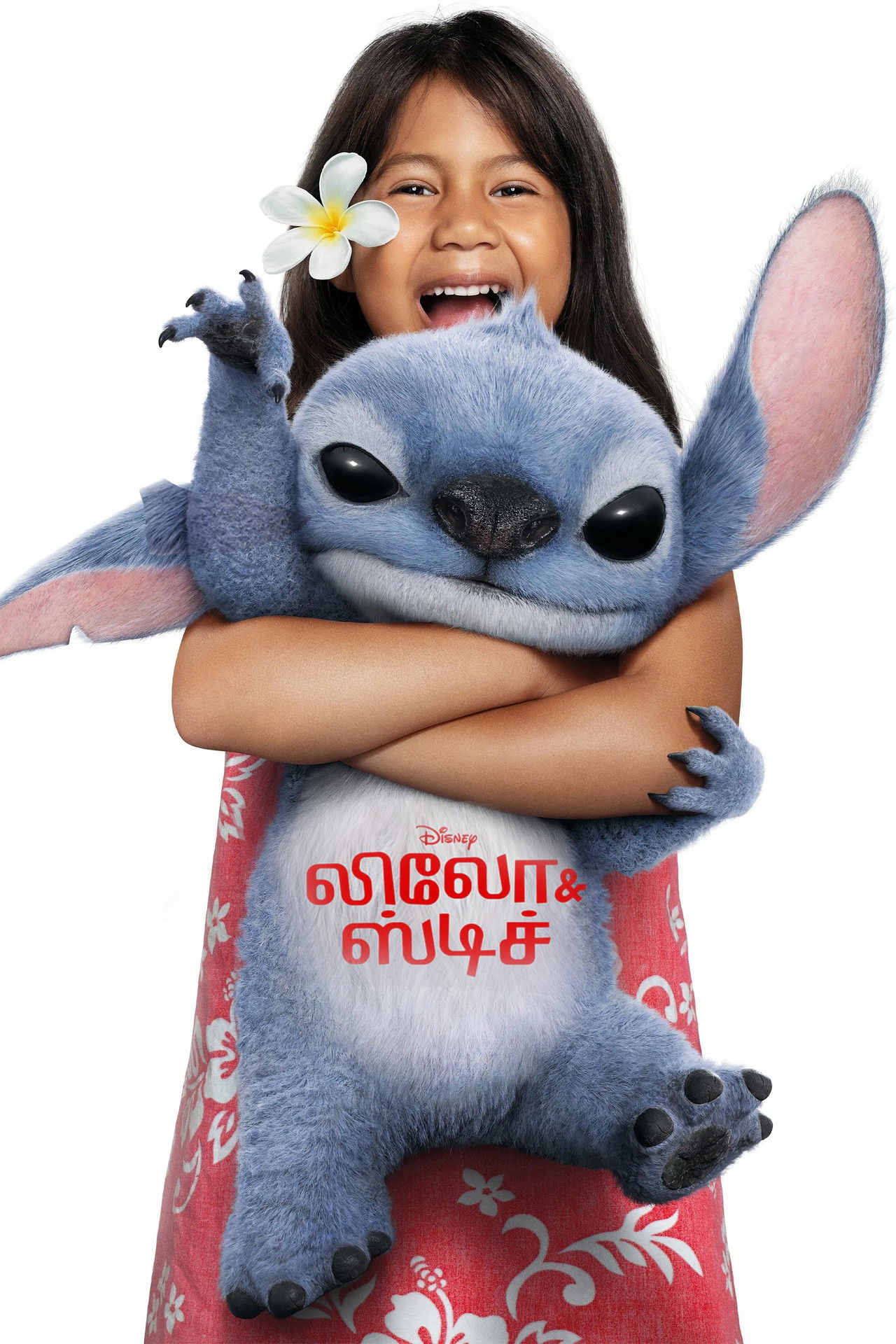 Lilo & Stitch
