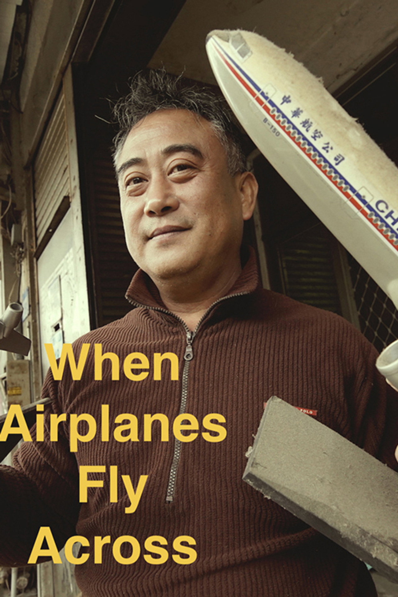 When Airplanes Fly Across (2024)