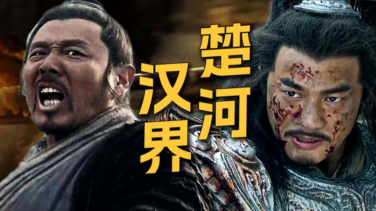 渤海小吏 — Épisode 13