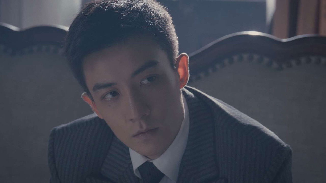 拆·案 — Épisode 20