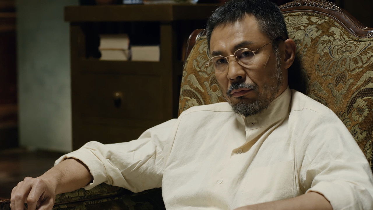 长河落日 — Épisode 20