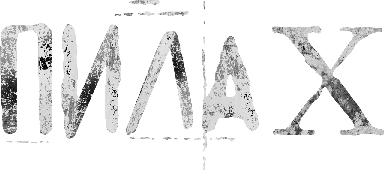Пила X