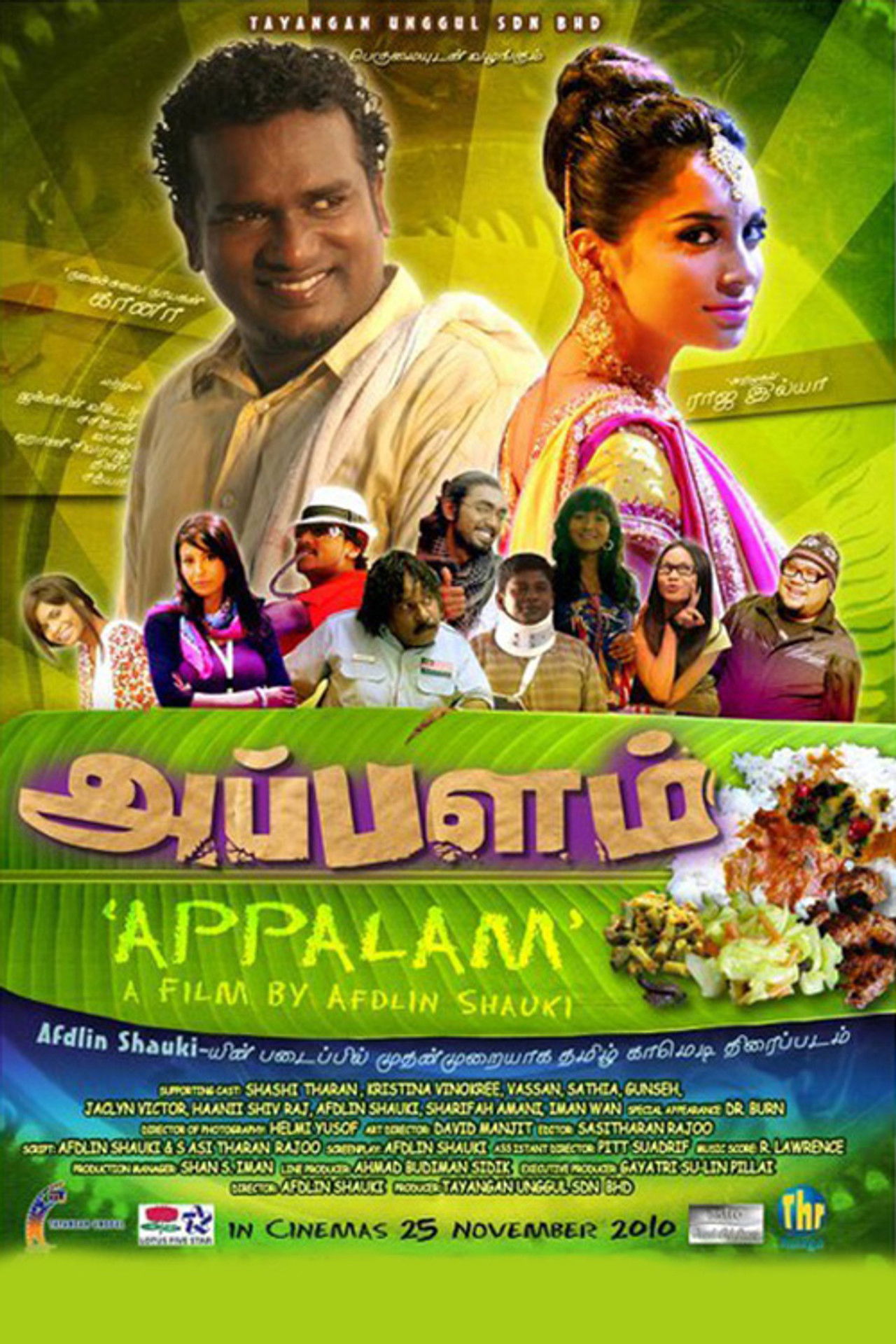 Appalam Backdrop