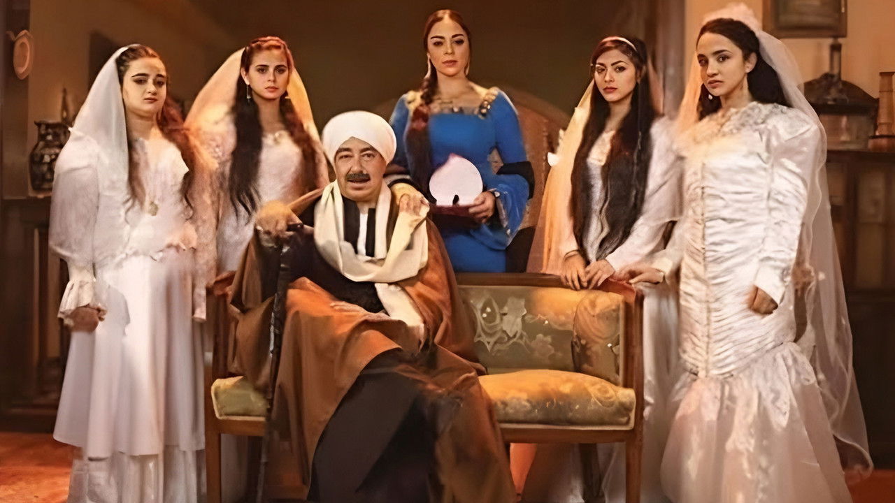 The Minors backdrop image