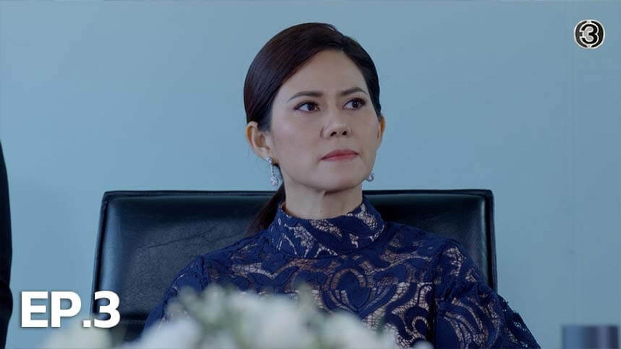 ปมเสน่หา 1. Sezon 3. Bölüm