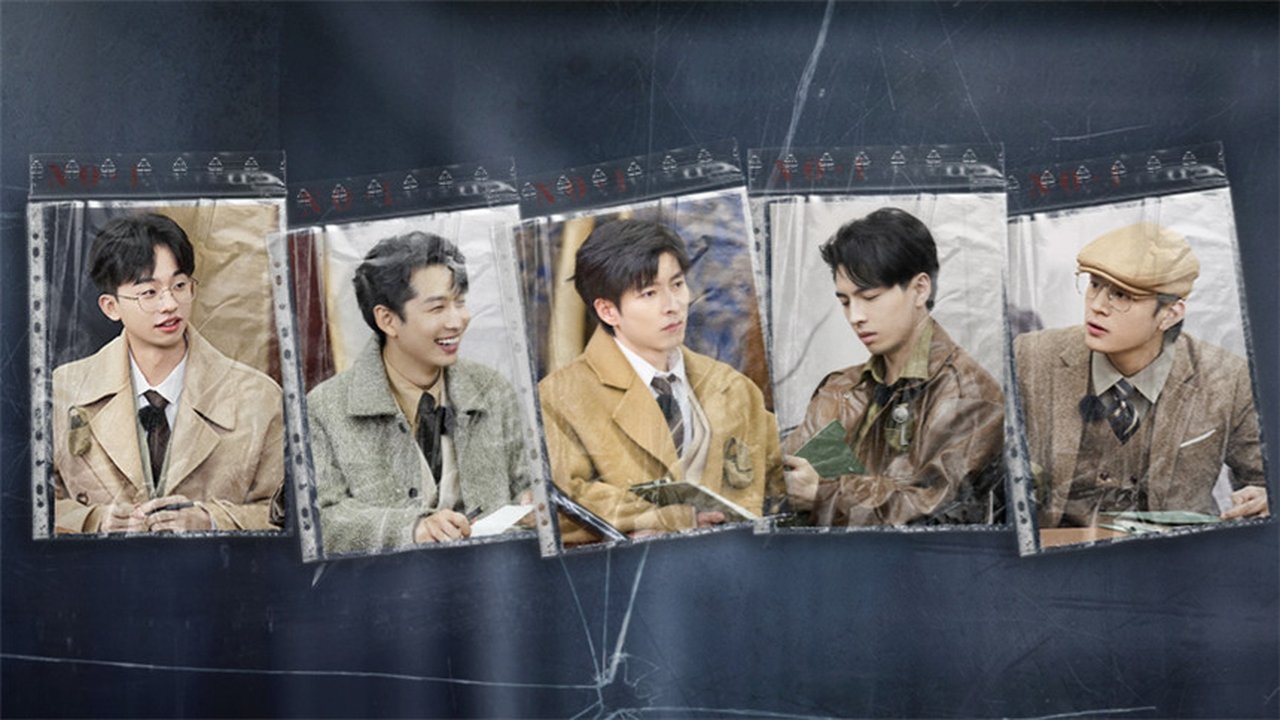 Detective Academy - Season 6 Episode 6 : Episode 5