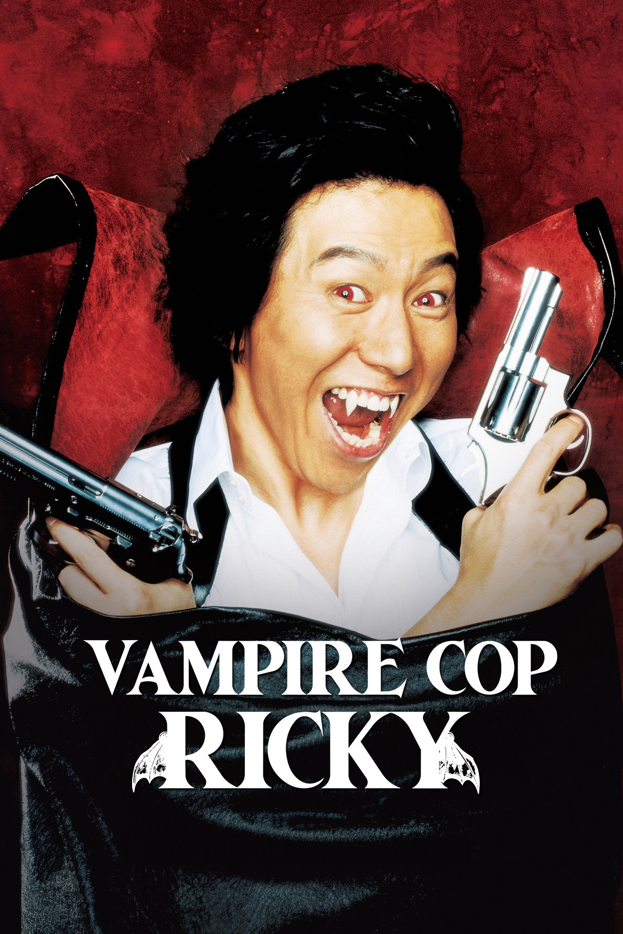 Vampire Cop Ricky