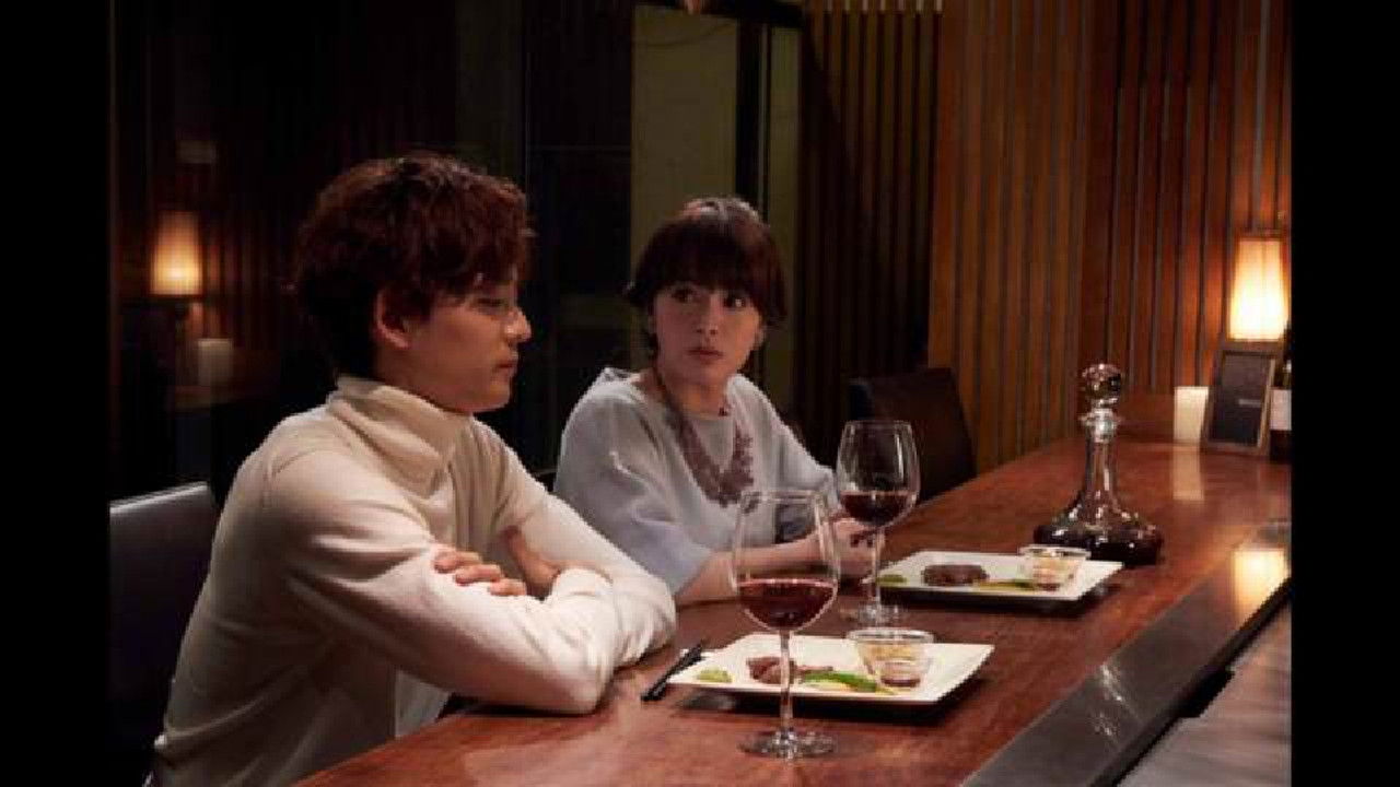 女くどき飯 — Épisode 3