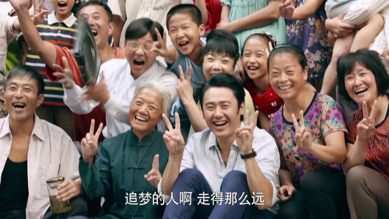 马向阳下乡记 — Épisode 15