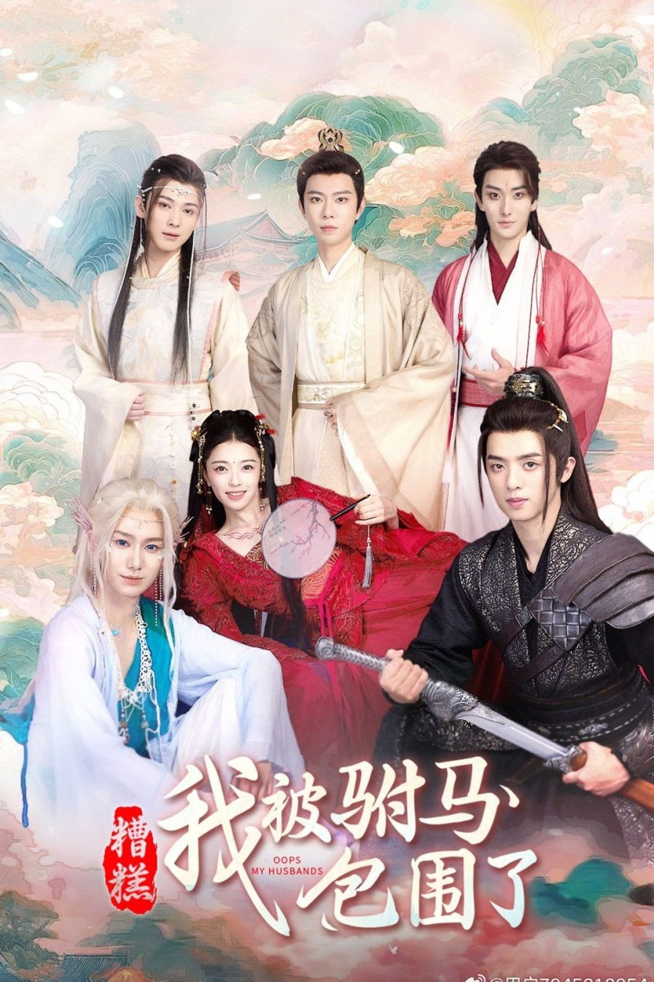 Oops, burrat e mi backdrop