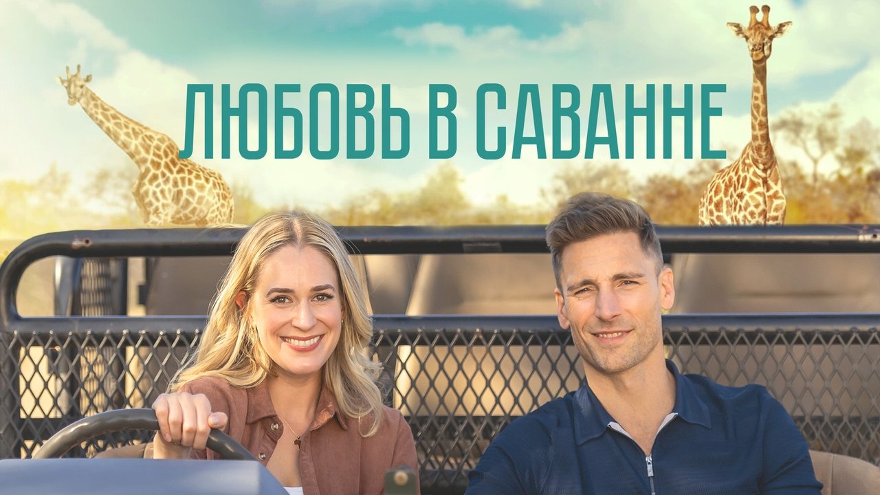 title image