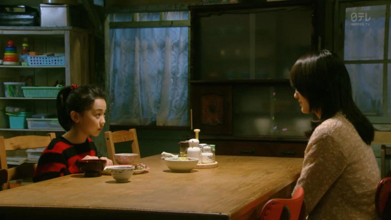 Please Call My Name/Thank You For Everything