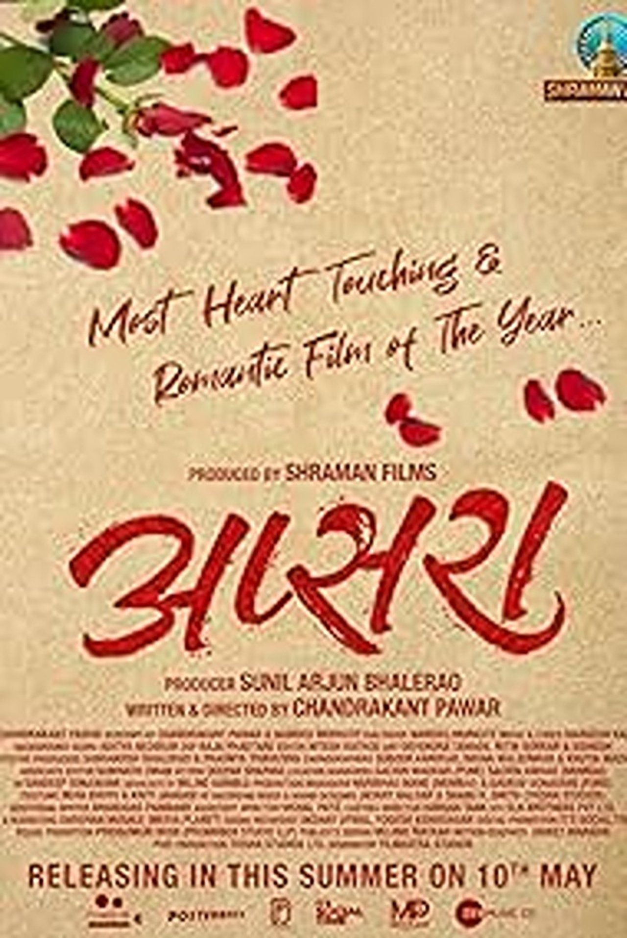 अप्सरा poster