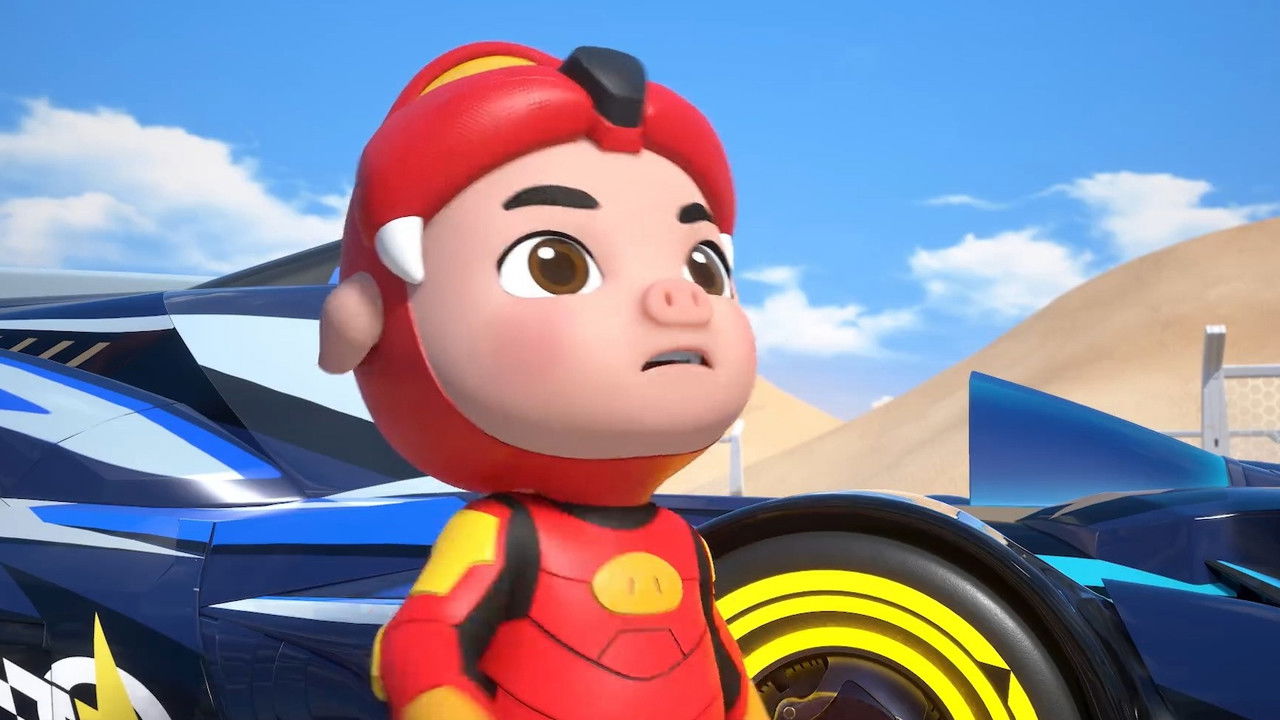 猪猪侠之竞速小英雄 — Épisode 13