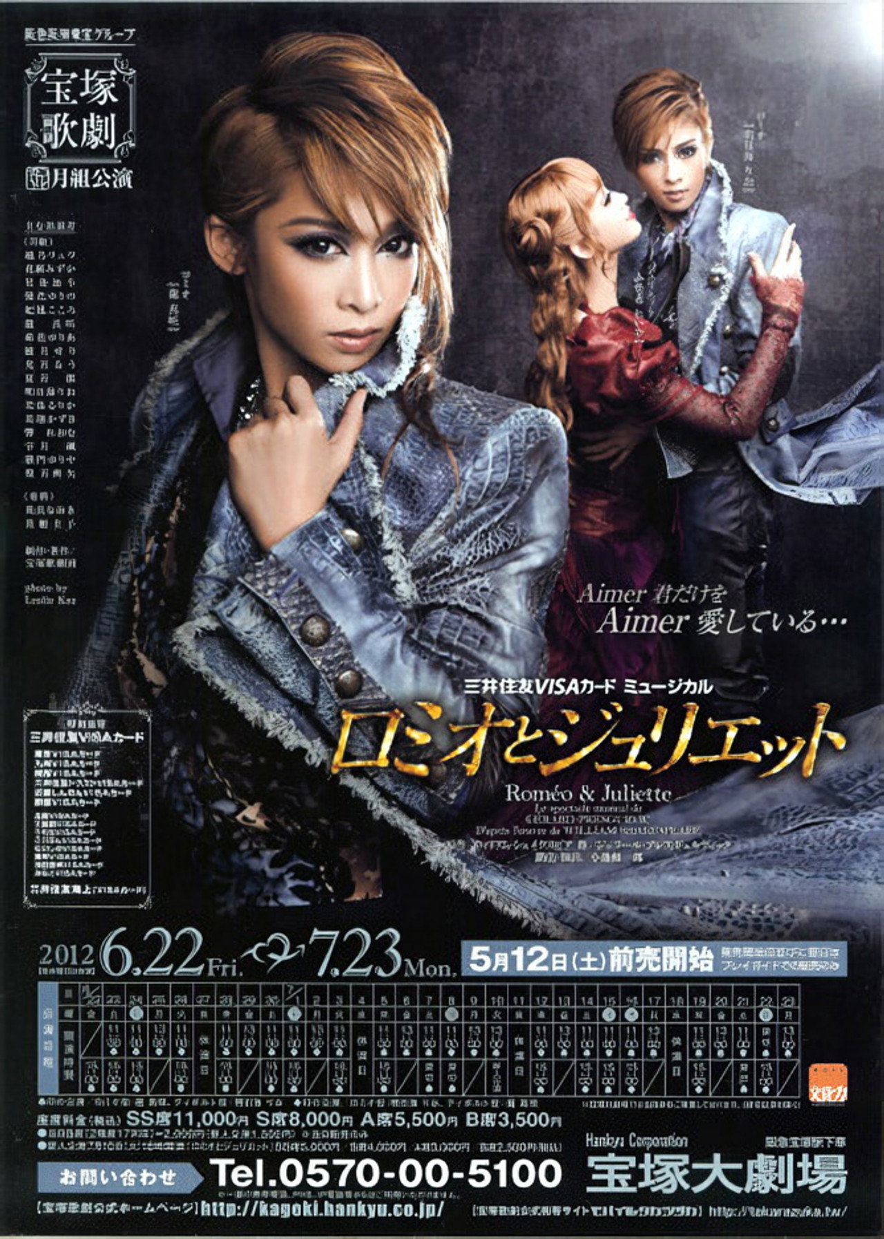 Romeo & Juliette