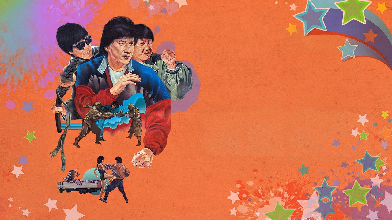 Le Flic de Hong Kong