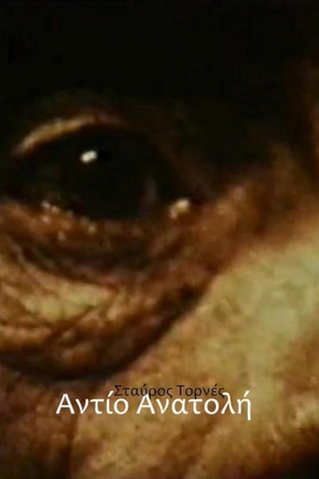Addio Anatolia