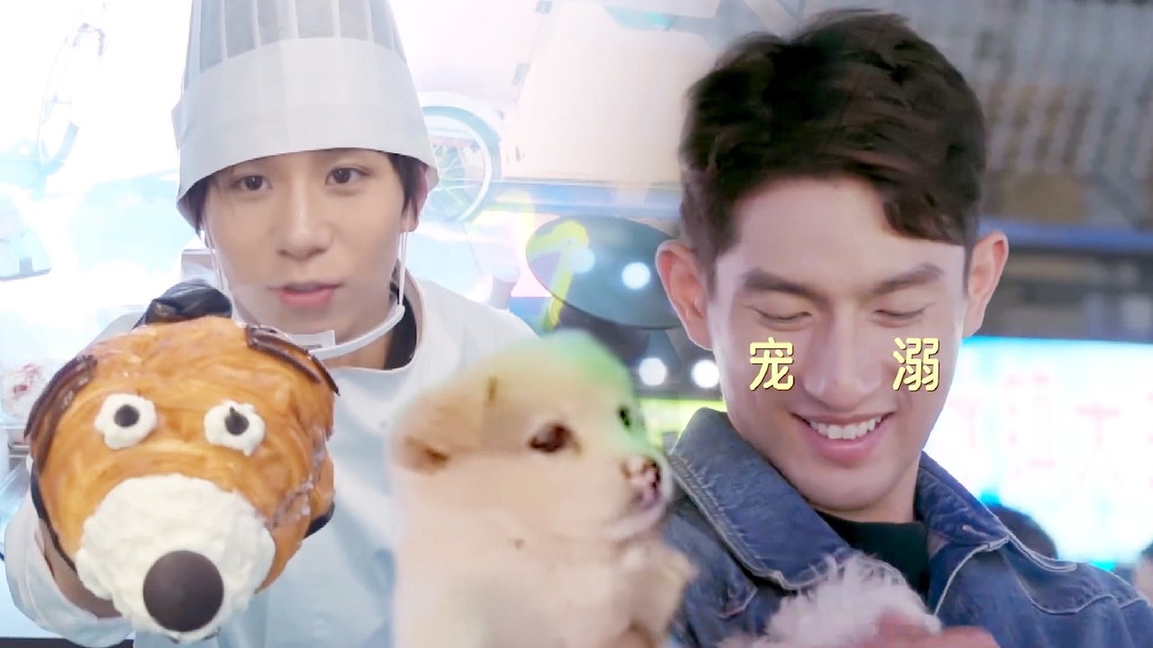 微笑一号店 - Season 0 Episode 16 : Episode 16