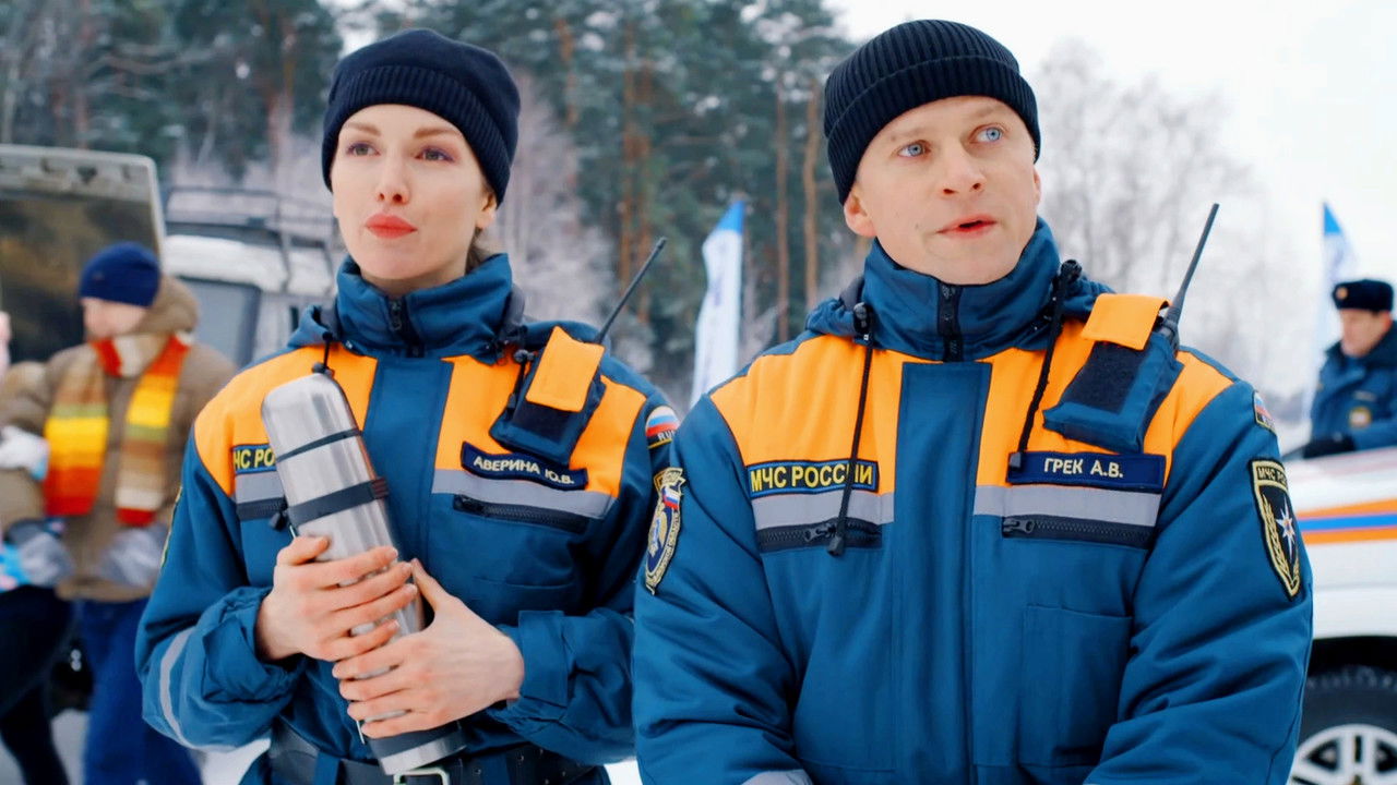 Пять минут тишины — Épisode 5