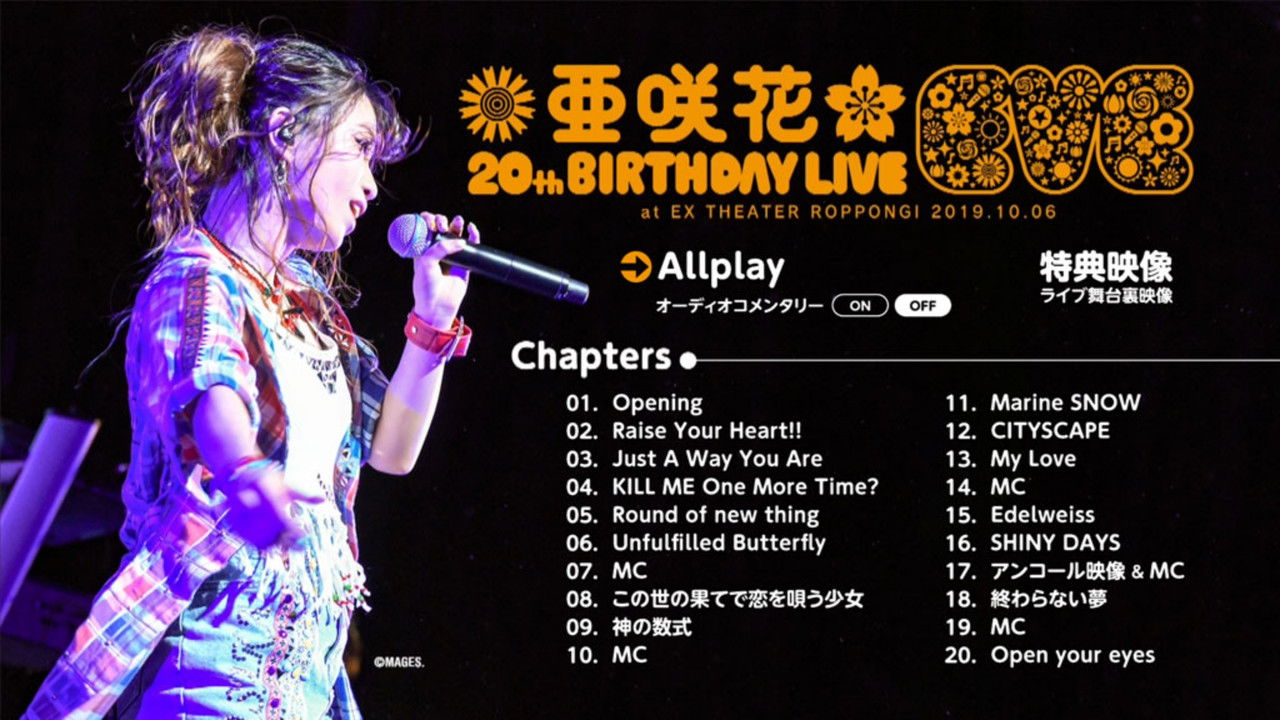 Asaka 20th Birthday Live ～EVE～ backdrop