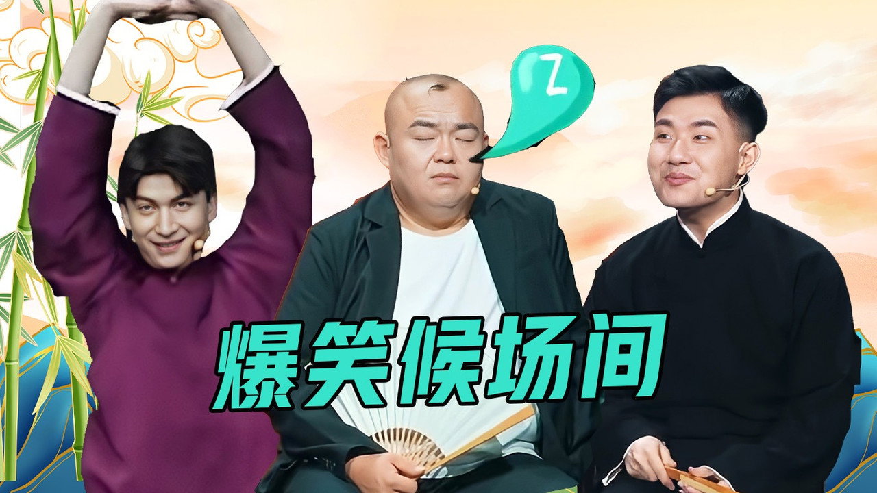 Episode 20