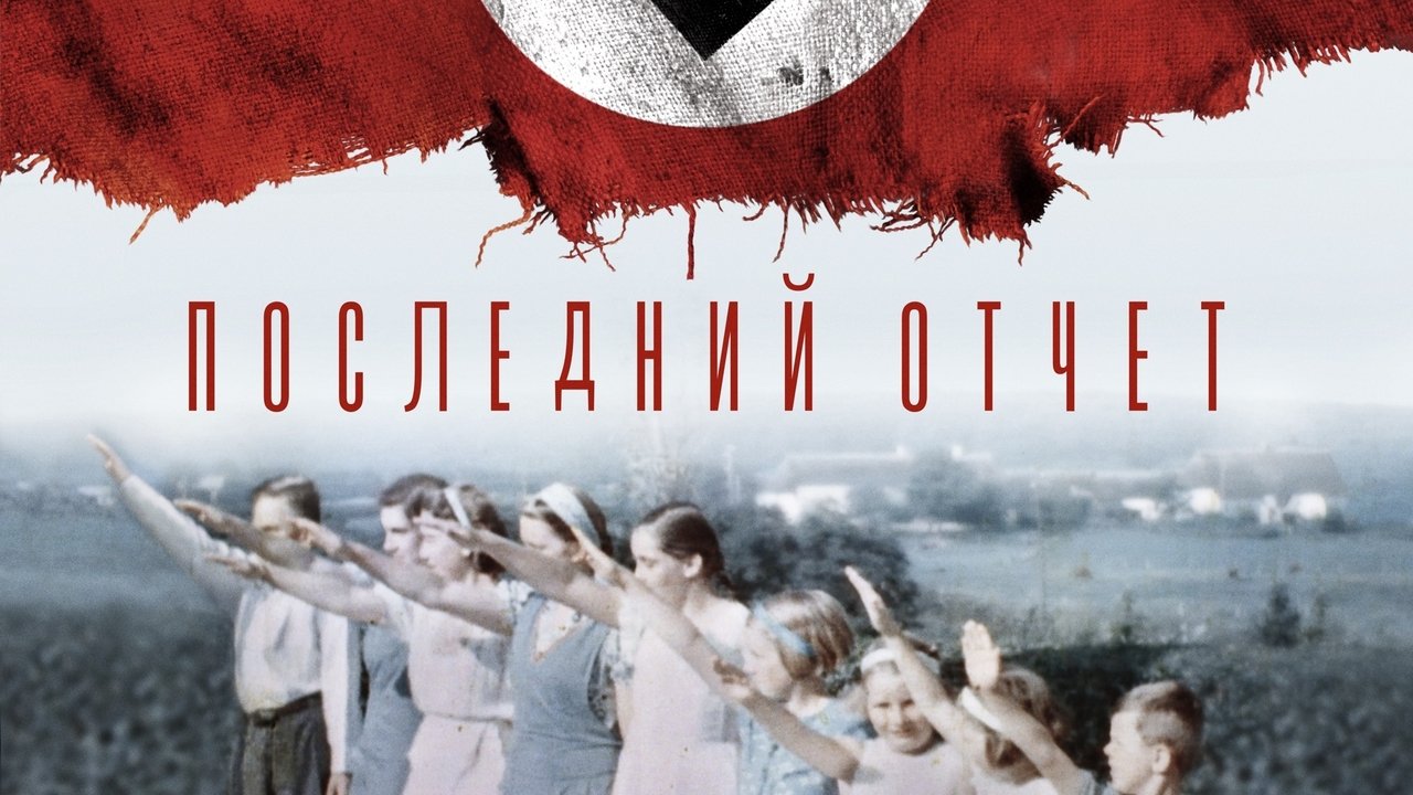 title image
