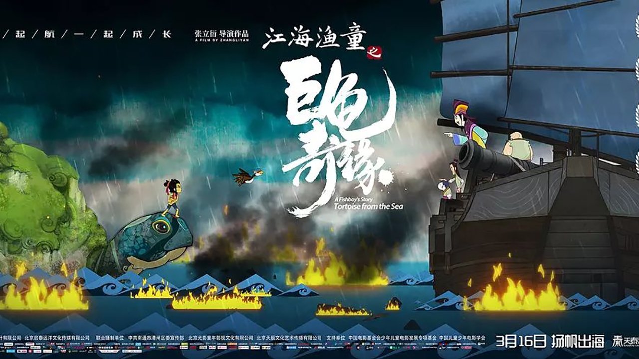 title image