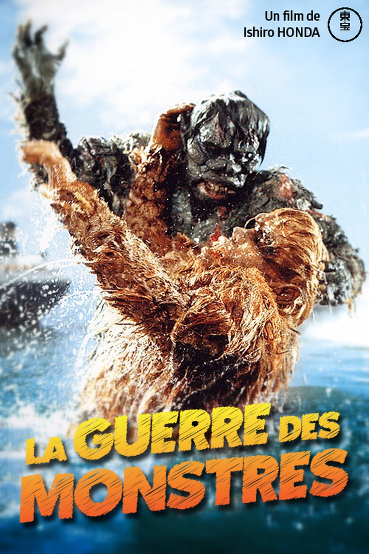 La Guerre Des Monstres poster