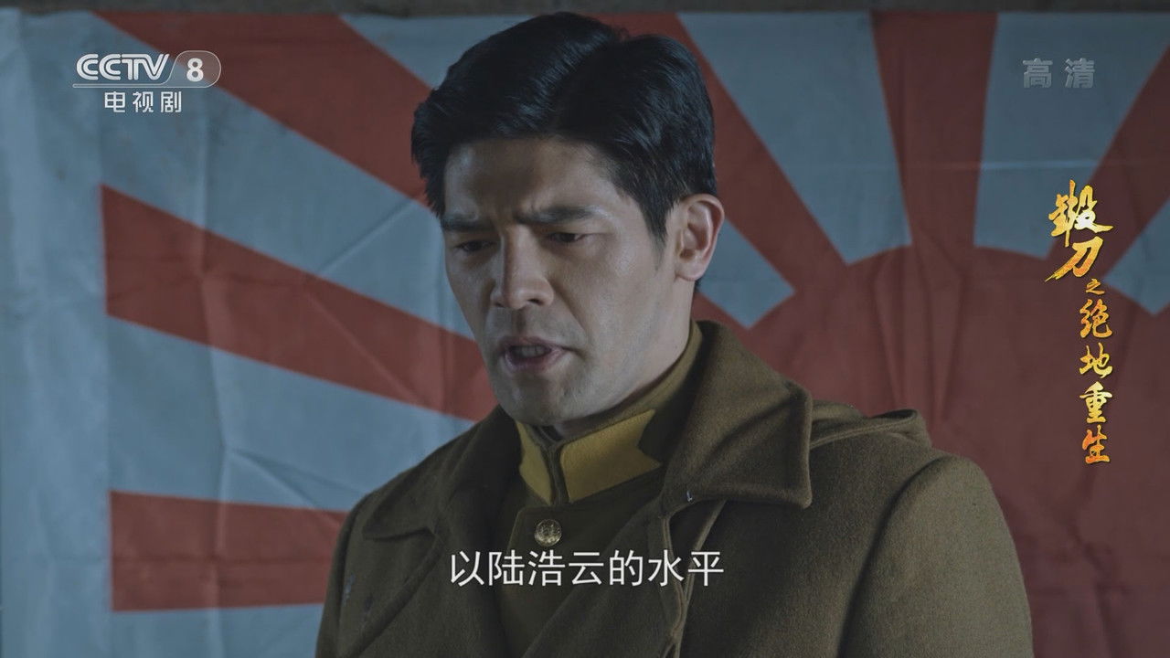 锻刀之绝地重生 — Épisode 28