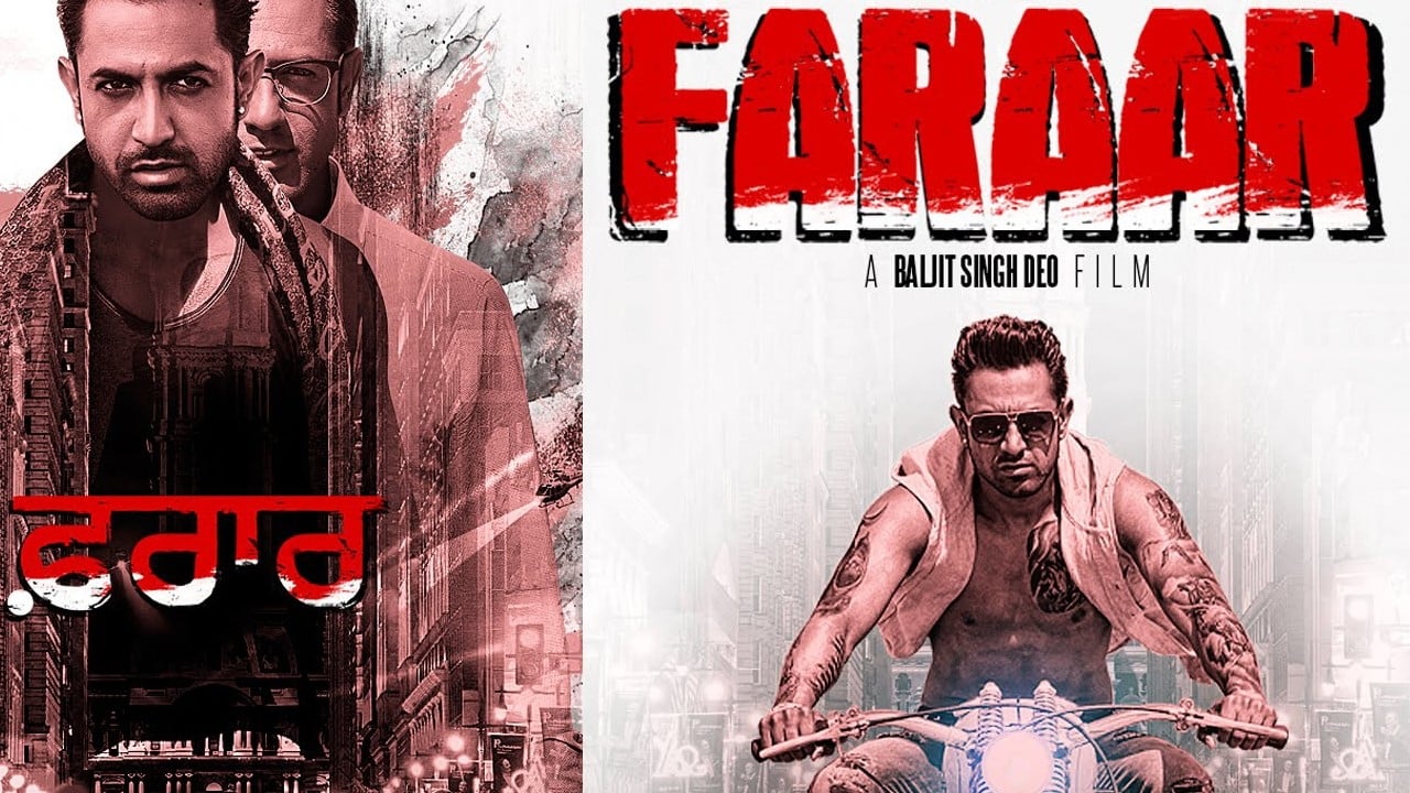 Faraar (2015)