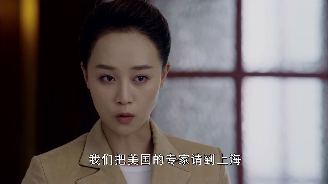 荡寇 — Épisode 31