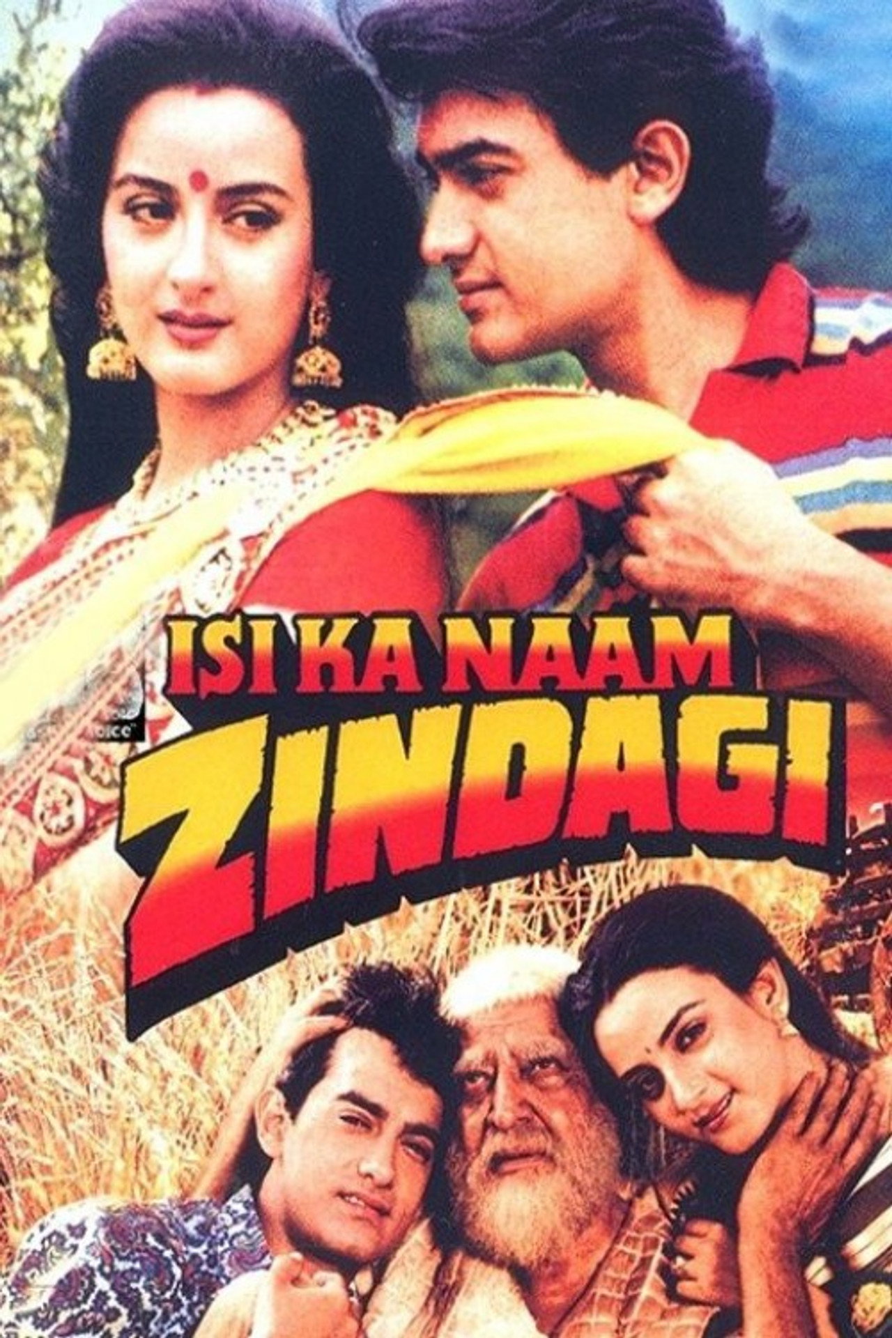 Isi Ka Naam Zindagi