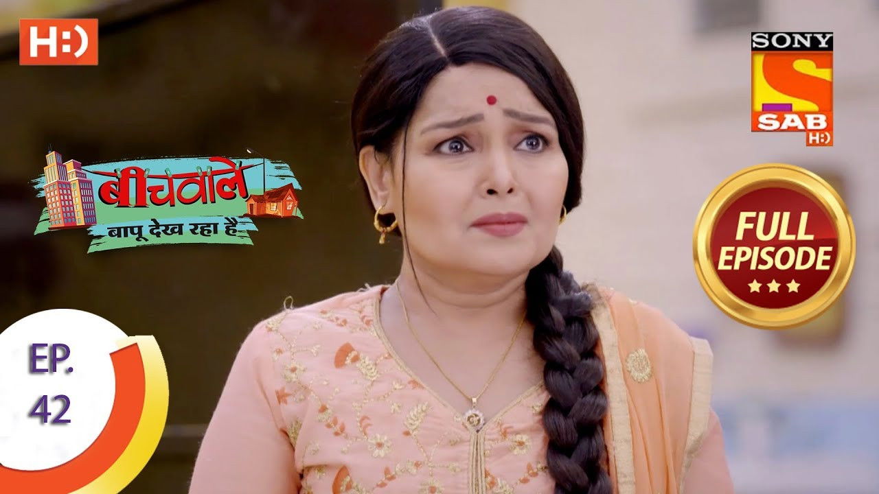 Beechwale Bapu Dekh Raha Hai — Épisode 42