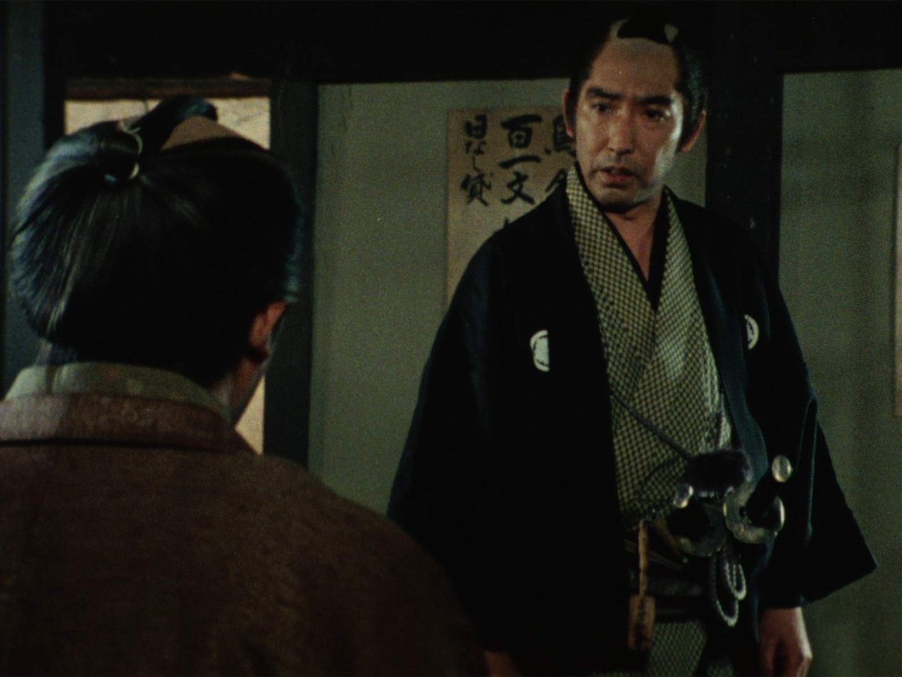 Hissatsu Shigotonin - Season 1 Episode 4 : Episode 4