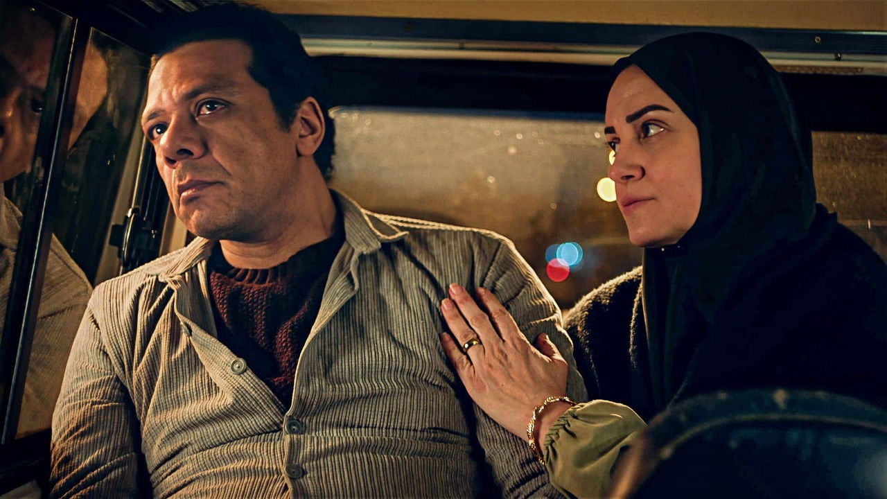 حكاية نرجس — Épisode 2