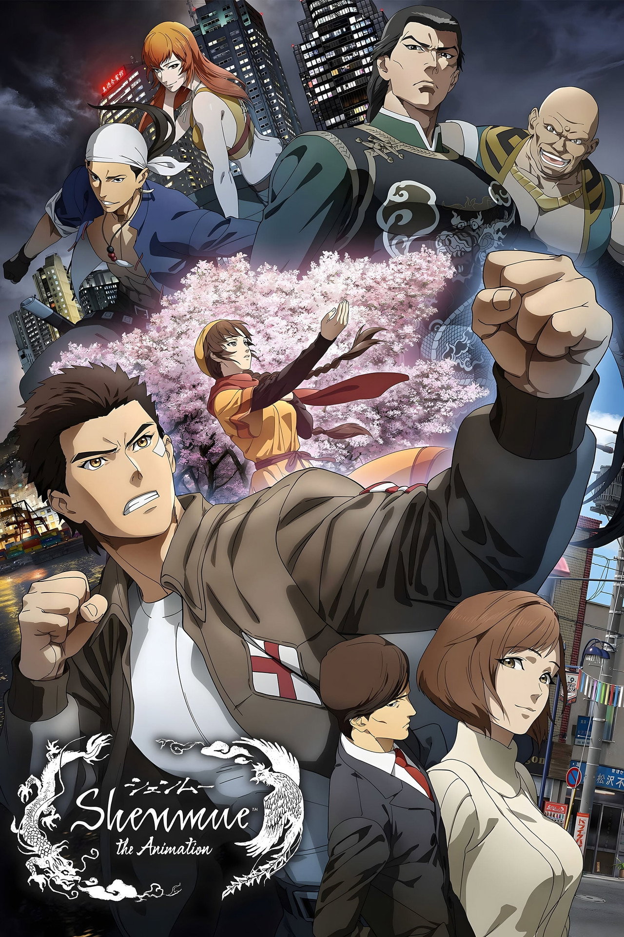 Shenmue the Animation poster