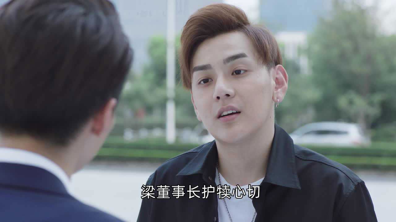 飞鸟集 — Épisode 18