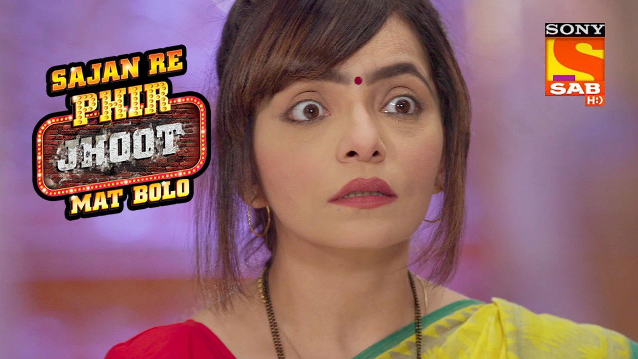 Sajan Re Phir Jhoot Mat Bolo — Épisode 73