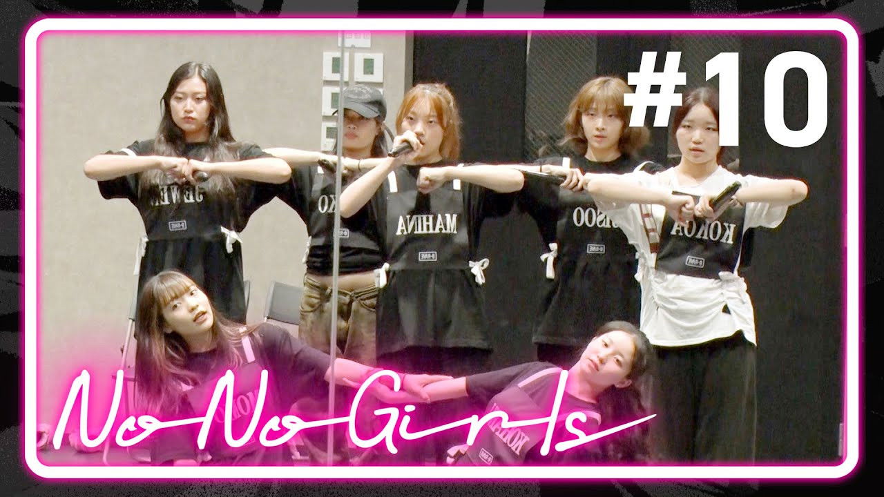 No No Girls — Épisode 10