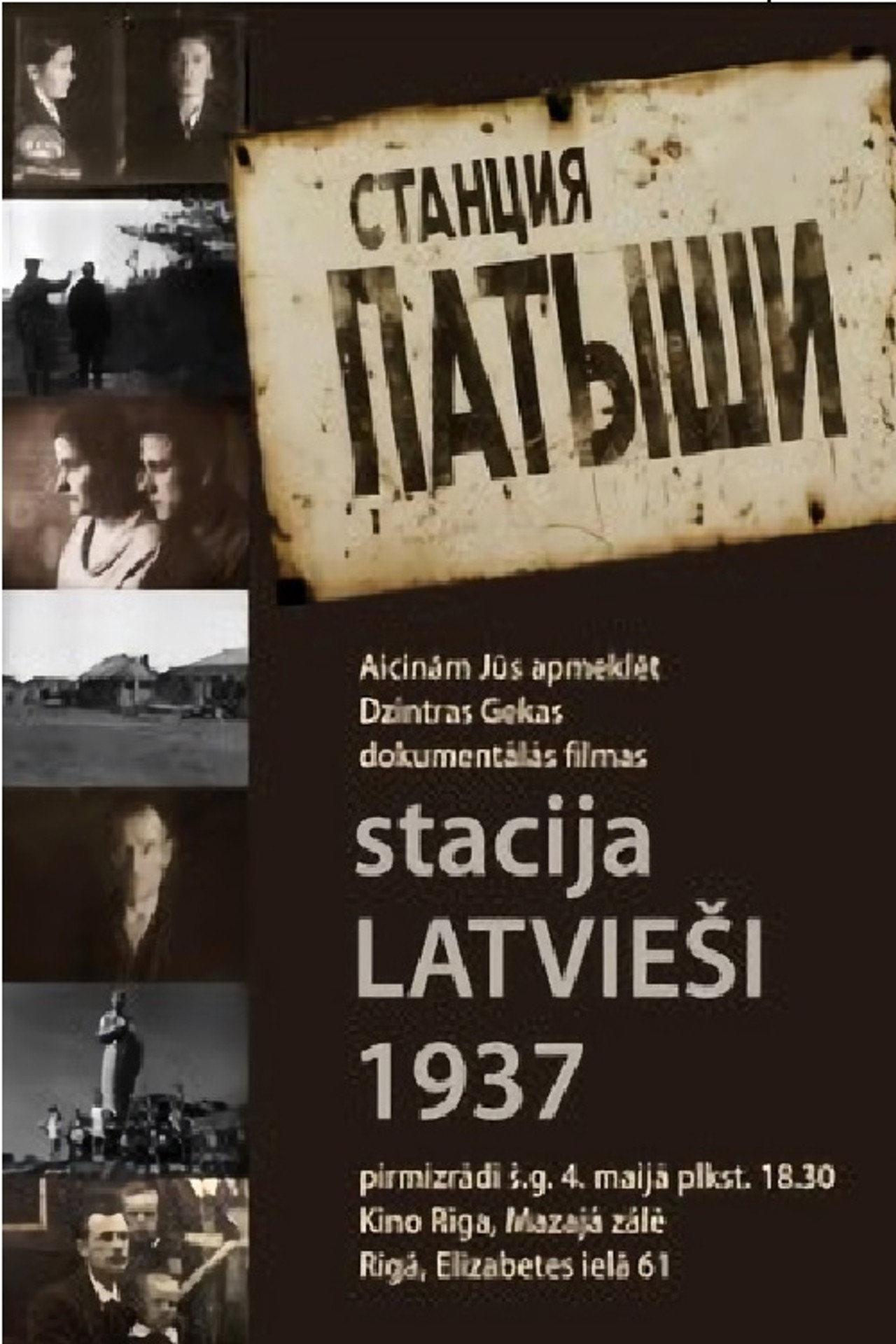 Stacija Latvieši 1937 filmaffisch