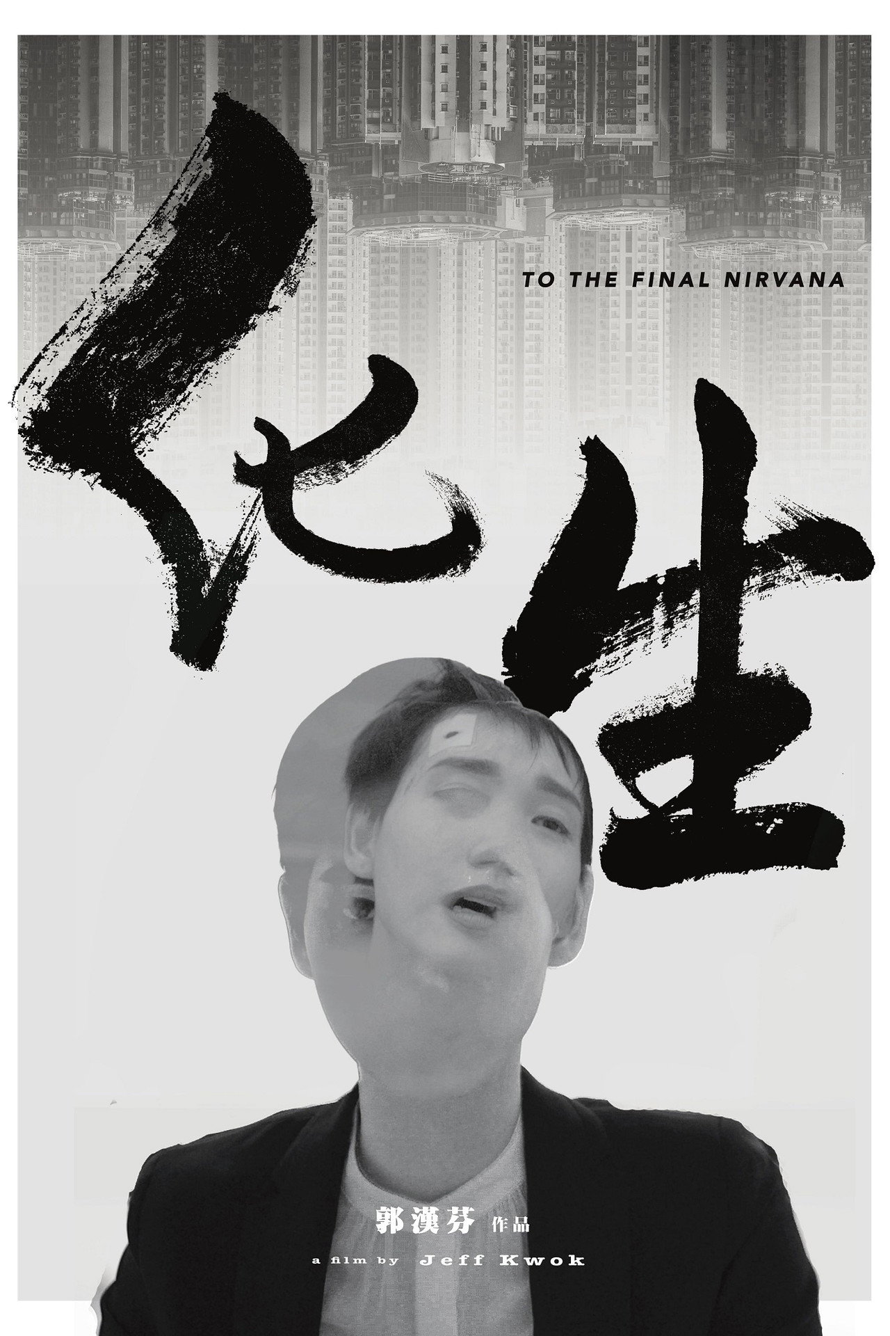 To the Final Nirvana